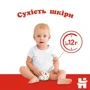 Huggies Classic 5 Jumbo 42: Количество в упаковке, шт 42