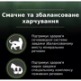 Сухой корм Pro Plan LiveClear Sterilised для кастрированных котов с индейкой 1.4 кг (7613287232564) фото 11