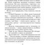 Андрей Белянин: Ржавый меч царя Гороха: Обложка Твердая