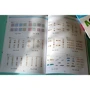 KUMON. Пространственное мышление: Жанр Развитие ребенка