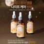 Elizavecca Milky Piggy Bifida 100% Антивозрастная сыворотка для лица 50 ml: Классификация Масс-маркет