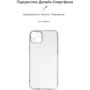 Чехол для iPhone Armorstandart Air Series Camera cover Transparent for iPhone 15 Plus (ARM68238): Цвет прозрачный