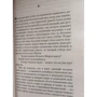 Комплект книг Джек Керуак: В дороге + Бродяги Дхармы + Биг-Сур + Суета Дулуоза фото 9