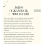 Франсуа Лассерр: Музей живих комах: Обкладинка Тверда