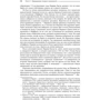 Элизабет Эдершайм: Марвин Бауэр, основатель McKinsey & Company: Стратегия, лидерство, создание управленческого консалти: Автор Элизабет Эдершайм