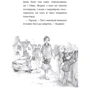 Голлі Вебб: Тигрик, або Кошеня - шукач пригод: ISBN 978-617-548-024-3