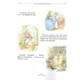 Беатріс Поттер: Кролик Пітер та його друзі: ISBN 9789669851512