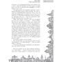 Все про світ Ехо і трохи більше. чашка Фрая фото 7