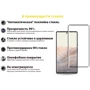 Аксесуар для смартфона BeCover Tempered Glass Black для Google Pixel 6 Pro (707278): Сумісність Google Pixel 6 Pro