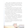 Оливер Шерц: Три героя Матильды: ISBN 978-5-00169-660-5
