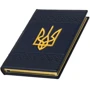 Щоденник Тризуб фото 6
