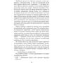 Абір Мухерджі: Дім і попіл: Виробник Фабула