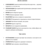 Джон Маеда: Закони простоти: Дизайн. Технології. Бізнес. життя: Автор Джон Маеда