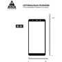 Аксессуар для смартфона ArmorStandart Tempered Glass Pro Black for TECNO Pop 3 (ARM61777): Тип защитное стекло