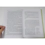 Джон Кехо: Практический курс счастья: ISBN 978-985-15-2635-8