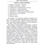 Право быть богатым: Обложка Мягкая