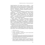 Михайло Чайковський: Шляхта обирає авантюризм: ISBN 978-617-7918-02-7