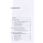 Ханс-Йоахим Маац: Комплекс Лилит. Темная сторона материнства: Обложка Твердая