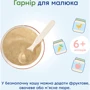 Каша безмолочная Мамако Organic ячменная 200 г (1105562): Емкость Картонная коробка