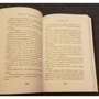 Бронзовый ключ: Обложка Твердая