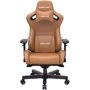 Кресло игровое Anda Seat Kaiser 2 Brown Size XL (AD12XL-07-K-PVC-K01)