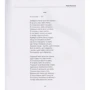 Марія Ясинська: Оголеність: ISBN 978-966-279-196-9