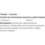 Natrol Arginine Mens Health 1000 mg, 50 Tablets: Тип аргінін