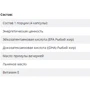 Quamtrax Omega 3-6-9 ,500 mg, 60 Softgels: Форма выпуска Капсулы