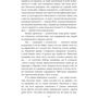 Василь Князевич: Війна і ми. Лікарі на війні: Количество страниц 416