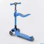 Самокат триколісний Best Scooter з сидінням, складаний алюмінієвий кермо, 4 колеса PU зі світлом Blue (99638): Тип гальма ножний