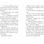 Леся Антонова: Знайомтеся, Шерлок! Книга 2 Як воно бути Сантою?: Обкладинка Твердая