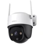 IP-камера відеоспостереження Imou Cruiser IPC-S21FTP-EU (2 MP/3.6 mm): Виробник Imou