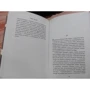 Таррин Фишер: Все его жены: Количество страниц 352