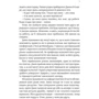 Ґрем Сімсіон: Проект "Розі": Кількість сторінок 288