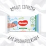 Детские влажные салфетки Huggies Natural 48 шт (5029053578286) фото 8