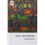 Катерина Рапай: Коло Якутовичів