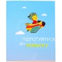 Обучающая игрушка с дополненной реальностью – ГЛОБУС ORBOOT фото 5