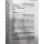 Далай-лама: Шлях до просвітління. Лекції про Чже Цонкапа: Виробник Эксмо