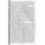 Олег Сенцов. Купите книгу - она смешная: ISBN 978-966-03-7433-1