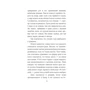 Киран Харгрейв: Остров на краю всего: ISBN 978-5-04-088764-4