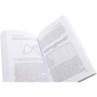 В. Й. Бочелюк, О. А. Черепєхіна: Психологія сексуальності: ISBN 978-966-8894-83-1