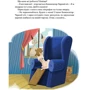 36 і 6 котів-детектівів: Виробник Видавництво Старого Лева