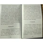 Сімейний Оракул. Корекція відносин (80 карт + книга) фото 6