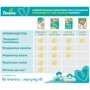 Подгузники Pampers Sleep & Play Midi Размер 3 (6-10 кг), 58 шт (4015400224211): Вес 6-10 кг