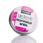 HiLLARY Lip Scrub Strawberry + Mint 30 g Скраб для губ Полуниця + М'ята