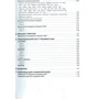 Експрес-підготовка до ЗНО. Англійська мова: Количество страниц 176