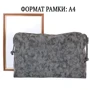 Женская сумка через плечо Laskara серая (LK10192-grey): Пол Женский