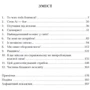 Ліел Лейбовіц: Стен Лі. Життя як комікс: Количество страниц 192