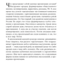 Радислав Гандапас: До виступу готовий! презентаційний конструктор: Кількість сторінок 192