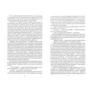 Теодор Драйзер: Сестра Керрі: ISBN 978-966-03-7765-3